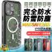 iPhone16Pro iPhone15 �h�� �P�[�X MagSafe �A�C�t�H��14�X�}�z�P�[�X �N���A  �g�уP�[�X �ϏՌ� �X�}�z �g�� iPhone�P�[�X