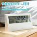  глаз ... часы многофункциональный настольный ....... цифровой календарь температура гигрометр ребенок модный большой громкость настольные часы легктй для просмотра la-m симпатичный погода информация подарок 
