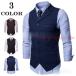  лучший мужской жилет лучший джентльмен одежда хвост таблеток имеется костюм лучший формальный жилет choki лучший бизнес casual передний открытие ходить на работу 