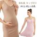  длинный кормление бюстгальтер кормление одежда майка одноцветный Maternity inner топ One-piece материнство топ One-piece материнство ka