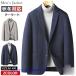  tailored jacket мужской шерсть блейзер бизнес пальто внешний tailored jacket костюм жакет ходить на работу командировка tere Work джентльмен одежда жакет 