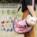  собака sling сумка Carry задний собака кошка наклонный ..... сумка S/L Carry кейс ... шнурок легкий скол .. предотвращение Lead есть усталость нет домашнее животное sling 