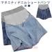 .. одежда брюки шорты Denim брюки шорты Denim материнство короткий хлеб джинсы "дышит" брюки беременность первый период беременность поздняя версия . месяц .. низ 