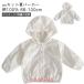  кардиган Parker Rush Guard хлопок 100% перо тканый детская одежда девочка UV cut ребенок одежда водные развлечения длинный рукав контакт охлаждающий лето гонки хлопок 100% Kids 