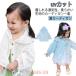  Rush Parker pa- автогонки ребенок одежда лето внешний Kids кардиган Kids UV cut tops пальто длинный рукав детская одежда жакет тонкий 