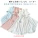 uv cut охлаждающий baby накидка baby накидка 100cm uv пончо uv cut sa. перо тканый . только .lak.UV cut накидка ..... чувство 