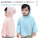  девочка baby манто baby cave 98% Parker ....UPF50 пончо 80cm контакт охлаждающий 100cm 120cm розовый голубой ho wa