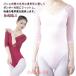 . покупка балет балет Leotard художественная гимнастика балет юбка нет 7 минут рукав для взрослых балет одежда высокий ноги спина .. Leotard рукав есть балет тренировка надеты балет сопутствующие товары 