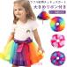chuchu юбка ... baby ребенок одежда baby chuchu Kids chuchu девочка юбка радуга рисунок ребенок chuchu юбка женщина . лента девушки i