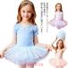 . покупка ребенок Kids балет Leotard юбка имеется Leotard короткий рукав Junior балет Leotard ребенок художественная гимнастика ... тренировка надеты балет сопутствующие товары урок надеты возможно 