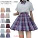  школьная форма юбка лента 2 позиций комплект в клетку мини длина низ высокий талия костюмы маскарадный костюм женщина JK форма женский высота 