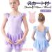 . покупка балет Leotard Kids юбка есть детский Leotard девочка балет Leotard модный оборка плечо шнур модель 100 110 120 130 1