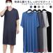  мужской короткий рукав relax одежда mo Dahl One-piece V шея пижама лето предмет салон одежда свободно мягкий одноцветный большой размер спальная одежда часть магазин надеты 