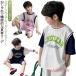 . покупка Kids спорт Kids спорт одежда ребенок Junior верх и низ в комплекте спорт одежда одежда выставить Kids модный верх и низ лето весна половина хлеб 