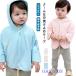 UV меры ребенок одежда baby UV идентификация этикетка имеется UPF50. жара / охлаждение соответствует медведь уголок шляпа сетка baby накидка контакт охлаждающий накидка коляска для пончо f