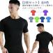  tops короткий рукав . пот скорость . dry футболка 2 позиций комплект мужской .tore футболка тренировка одежда скорость . футболка нижний одежда спорт рубашка M