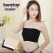  bare top tube top женский tops bla верх ремешок отсутствует non тросик cup нет бюстгальтер шнур нет короткий 