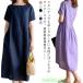  One-piece maxi платье .. три . женский материнство linen One-piece короткий рукав длинный One-piece кормление одежда салон одежда body type покрытие производство передний послеродовой 
