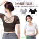  йога одежда одежда tops фитнес короткий женский пилатес короткий рукав Jim одежда cup имеется накладка имеется одноцветный простой спорт we
