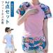 . покупка серфинг комплект короткий рукав Short юбка раздельный женский шорты фитнес купальный костюм танкини body type покрытие спорт шорты большой 