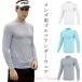  Golf спорт мужской UPF50 Golf внутренний .... tops с высоким воротником тонкий компрессионный рубашка нижний одежда UV cut контактный 