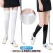  летний UV cut 2 пар комплект длинный UPF50 контакт охлаждающий Golf Golf носки uv cut летний женский лето теннис чулки Short 