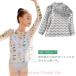  Rush Guard UV cut перо ткань . пот скорость . длинный Kids весна sia- tops лето симпатичный осень девочка . sama ребенок summer кардиган baby фиолетовый вне 