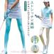 UV cut . пот скорость . леггинсы 2 модель! Golf одежда внутренний уличный Rush леггинсы женский чулки ультрафиолетовые лучи меры контакт охлаждающий to Len 