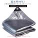 ���O �A���~ ���O�� 150*200cm ���O �T���V�F�[�h �Ռ��l�b�g ���悯�X�N���[�� UV�J�b�g 6�d�~�V���� �V�[�g �M���Ǒ΍� ���悯 �ډB
