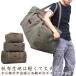  большая вместимость сумка "Boston bag" .. путешествие путешествие мужской модный командировка дорожная сумка женский 40L 60L путешествие задний путешествие портфель дорожная сумка парусина 