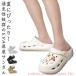 EVA �N���b�O�T���_�� �����Y ���f�B�[�X �ėp 2WAY �R���t�H�[�g�T���_�� ����4.5cm �h�L �y�� �ʋC�� �r�[�`�V���[�Y ������ ����