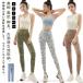  летний леггинсы тонкий йога женский камуфляж фитнес йога брюки йога леггинсы спорт леггинсы большой размер hot йога спорт одежда ..