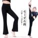 . покупка ребенок фитнес 110 прекрасный ножек Jazz брюки Jazz Dance ребенок брюки ножек длина одежда Dance стрейч йога брюки flare pants flair девочка 