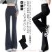  flare pants брюки flair фитнес пилатес йога брюки леггинсы йога одежда леггинсы одежда баскетбол прекрасный ножек тренировка йога брюки ji