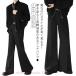  слаксы мужской flare pants колодка cut брюки весна лето осень flare pants низ женский одноцветный простой casual Street ...