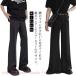  flare pants мужской колодка cut брюки мужской большой размер слаксы центральный Press широкий брюки мужской чёрный черный свободно колодка ka