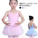. покупка балет Leotard Kids chuchu юбка имеется топ юбка имеется ребенок Leotard Junior спортивная форма балет Leotard ребенок ...1