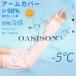 UPF + �A�[���J�o�[ �⊴ UV�J�b�g �ڐG�⊴ �����O  �ʏ� �^�C�v �����Y ���f�B�[�X  �X�|�[�c ���O���΍� ���đ΍�