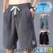  шорты мужской контакт охлаждающий UV меры . пот скорость . шорты лето шорты для серфинга низ ... часть магазин надеты салон одежда пижама 