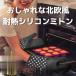 �~�g�� 2�Z�b�g �ϔM 300�x ����� �I�[�u���~�g�� �L�b�`�� �V���R�� �O���[�u �k����