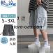  новый продукт шорты Denim брюки мужской джинсы ... с карманом Denim короткий хлеб стрейч большой размер casual свободно тонкий модный 