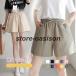  лето новый продукт шорты шорты градация женский симпатичный свободно прекрасный линия часть магазин надеты - - хлеб выход женщина прекрасный ножек 