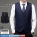  лучший мужской костюм лучший тонкий лучший выполненный в строгом стиле лучший офисная работа одежда праздничные обряды жилет лучший церемония окончания 2 следующий . входить . тип джентльмен одежда свадьба одноцветный день совершеннолетия 