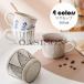 �}�O�J�b�v �k�� ������� �R�[�q�[�J�b�v �傫�� ���� �n���h���C�h �e�B�[�J�b�v ��e�� �R�b�v �J�t�F�}�O �L�b�`���G�� �H��@/�d�q�����W/�①�ɑΉ� 360ml