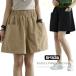  шорты женский шорты широкий брюки . минут длина брюки легкий брюки casual брюки низ талия резина карман body type покрытие 