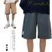  шорты 5 минут длина мужской для мужчин и женщин одноцветный шорты разрез короткий хлеб ткань to резина часть магазин надеты салон одежда легкий брюки Корея fa