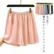  шорты широкий брюки женский шорты низ гаучо салон одежда талия резина высокий талия надеты .. порез ... нет ....