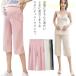  большой размер .. одежда . минут длина брюки .. брюки материнство брюки модный низ материнство одежда длинные брюки . минут длина брюки контакт охлаждающий материалы 