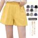  шорты шорты женский хлопок лен хлопок linen короткий хлеб брюки брюки низ весна лето casual flair симпатичный женщина 