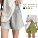  материнство шорты хлопок короткий хлеб тонкий лето одноцветный .. одежда регулировщик одноцветный пижама часть магазин надеты салон брюки брюки низ широкий 